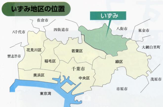 いずみ地区地図
