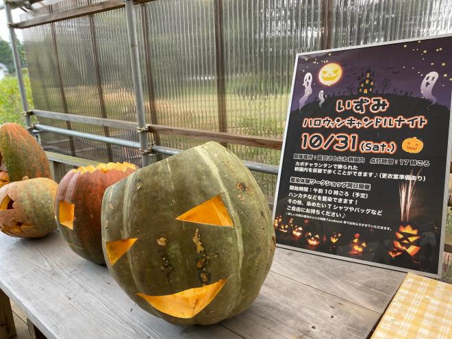 ハロウィンキャンドルナイト2