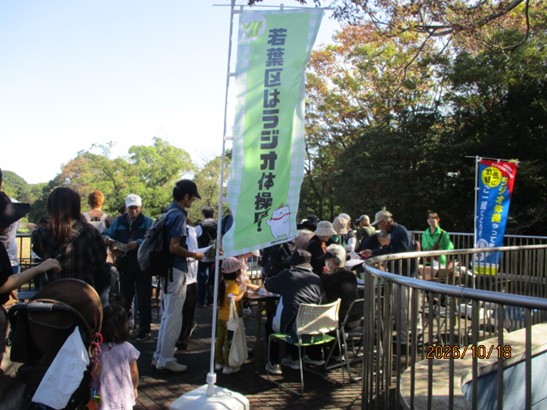 ラジオ体操in動物公園1