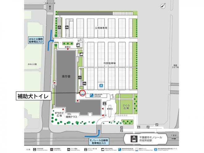 20250430_補助犬トイレ