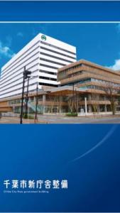 パンフレット表紙