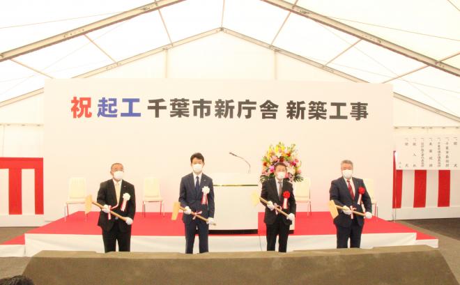 起工式鍬入れの写真