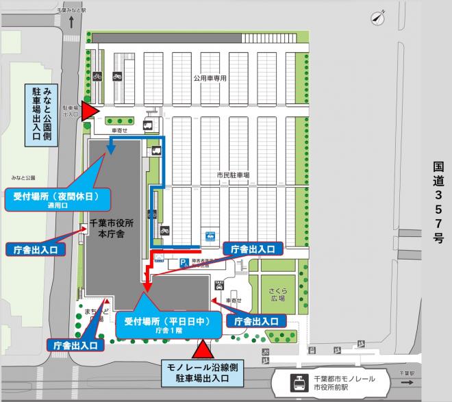 EV充電マップ20250804運用開始後用