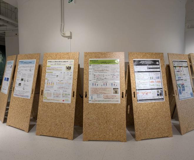 研究ポスター展示