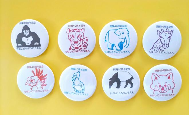 40周年記念缶バッジ