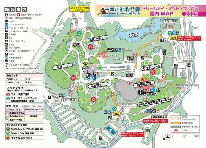 ドリームデイマップ