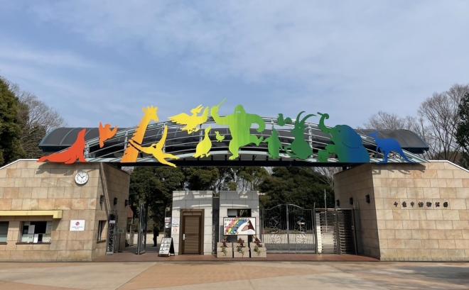 正門（2025塗り替え）