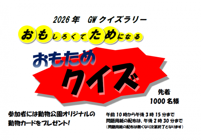 0504quiz