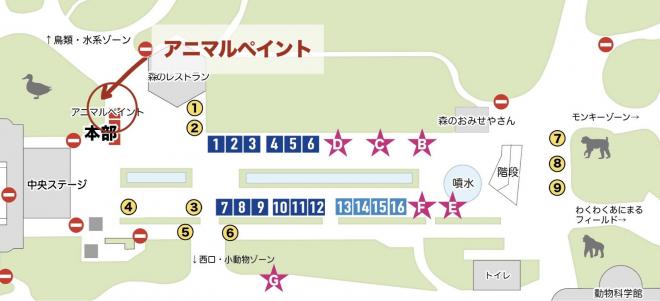 フェスタペイントマップ