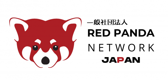 レッドパンダロゴ