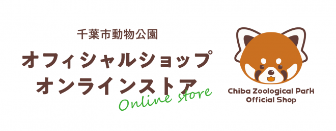 オンラインストアロゴ