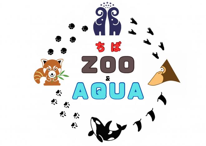 ちばZOO&AQUAロゴ