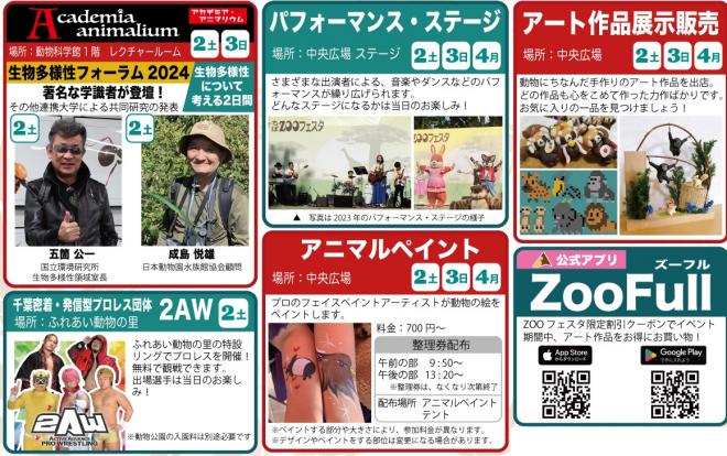 ポスター内容のみ