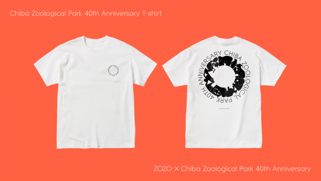 トワイライトZOZO１（差し替え）