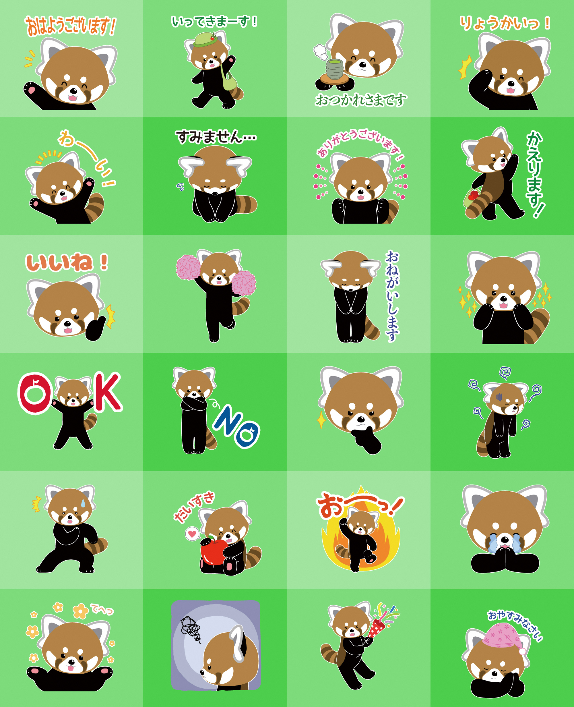 千葉市 千葉市動物公園 公式ｌｉｎｅスタンプ発売中