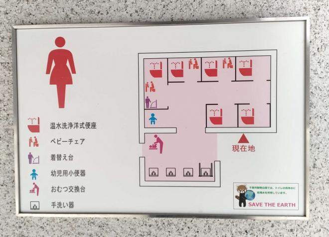 鳥類水系女性用トイレ1