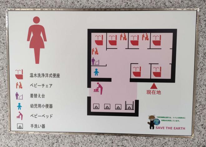 中央広場女性用トイレ1