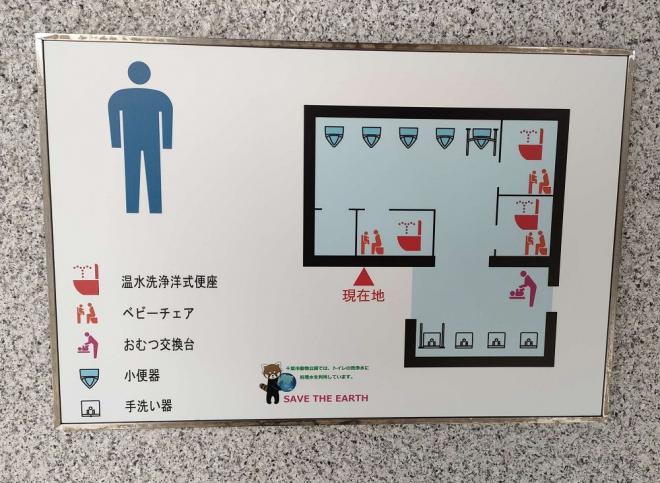 中央広場男性トイレ2