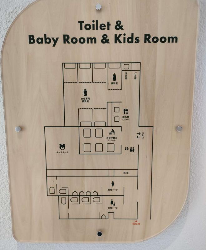 科学館トイレ2F