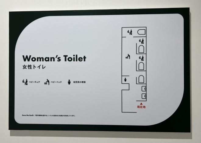 科学館トイレ2F女性1