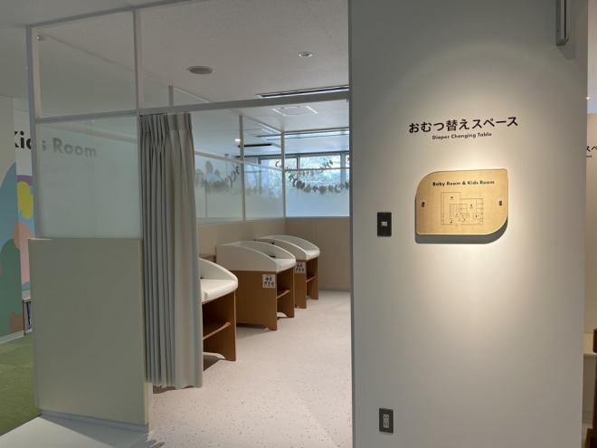 科学館おむつ替えスペース