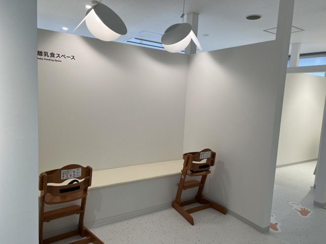 科学館離乳食スペース
