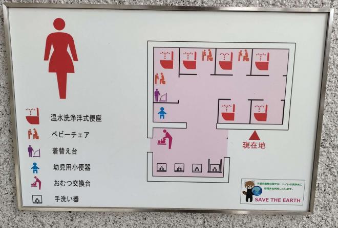 北口女性用トイレ1