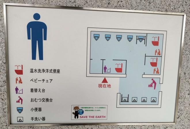 北口男性トイレ1