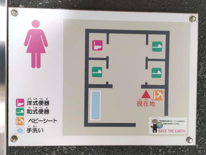 モンキーゾーン女性トイレ2