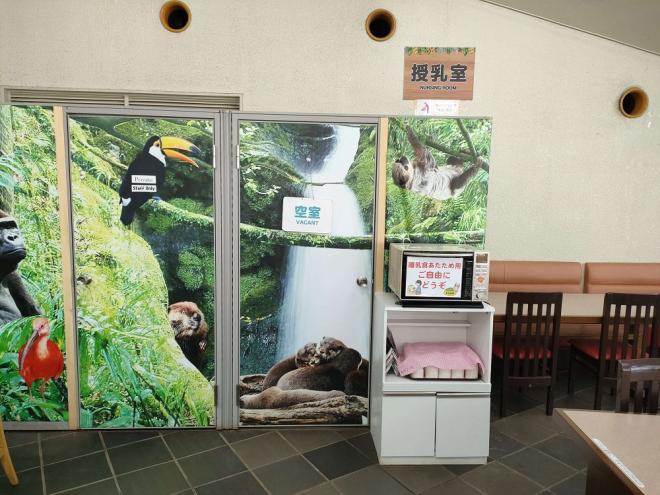森のレストラン授乳室