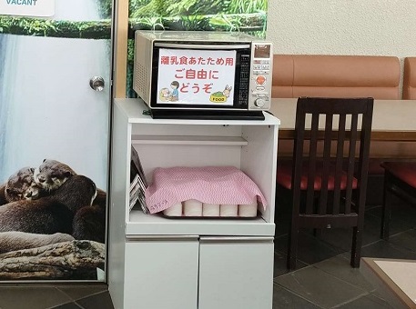 森のレストラン電子レンジ