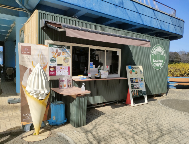 サバンナカフェ 店舗2025