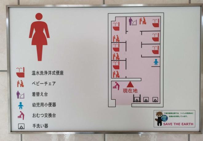 正門トイレ女性1