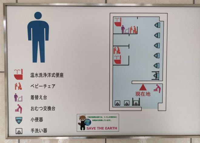 正門トイレ男性1