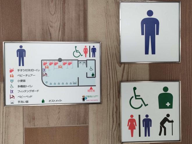 展望デッキ男性トイレ1