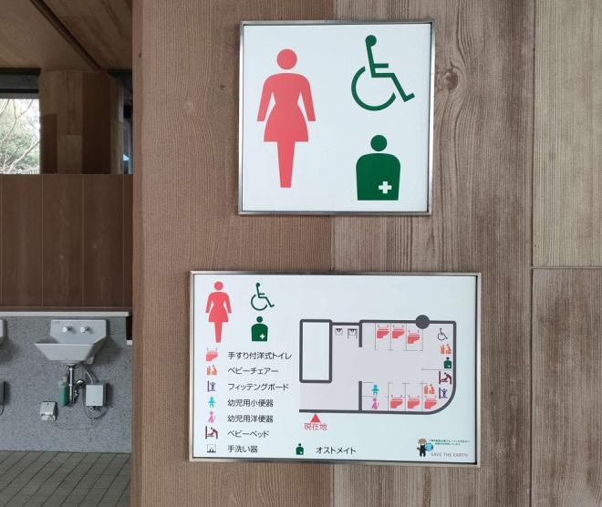 展望デッキ女性トイレ1