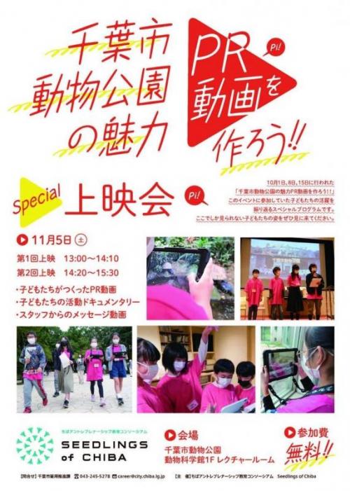 アントレプレナー画像