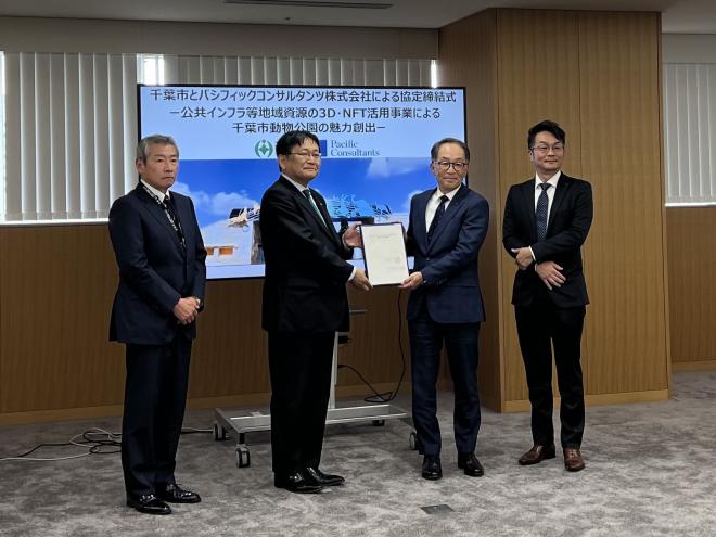 パシコン協定式