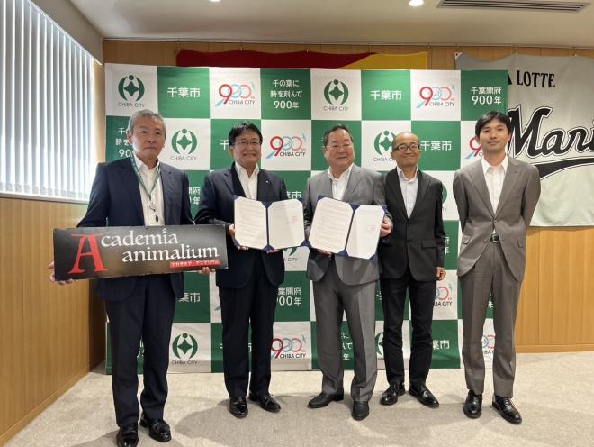 東邦大学協定締結式