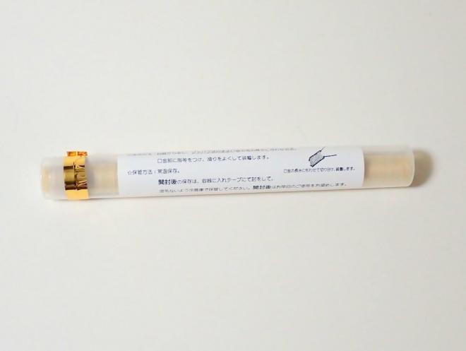 ミートキャッチャーケーシング