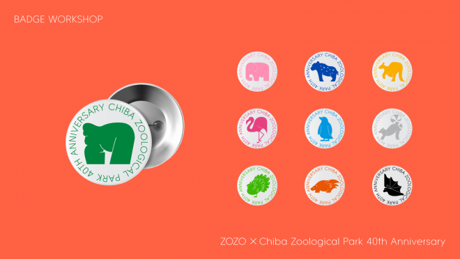 ZOZO缶バッジ