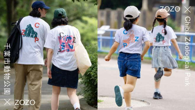 zozo_design1