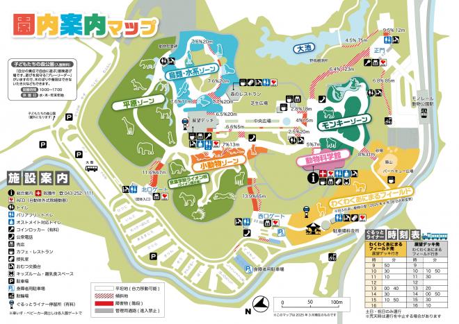 ユニバーサルマップ20250315