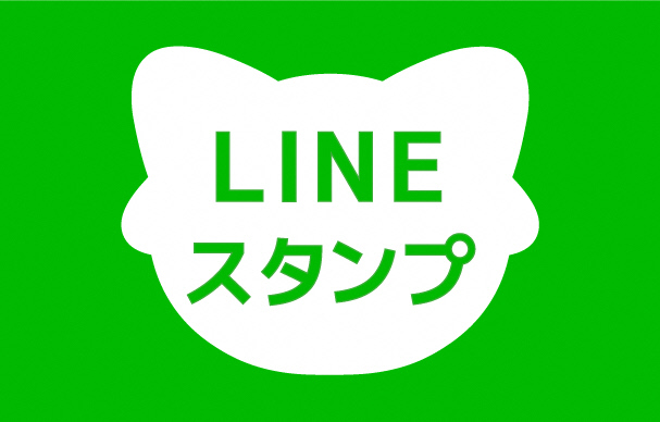 LINEバナー