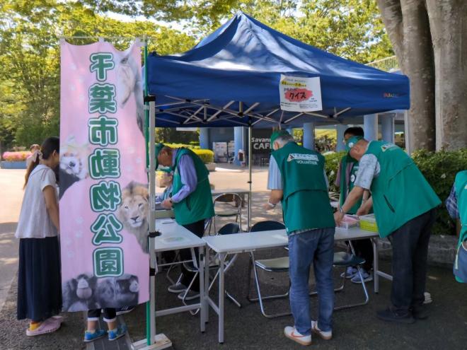 CZVクイズラリー