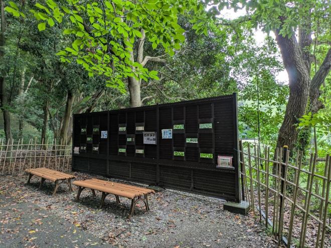 大池観察ボード