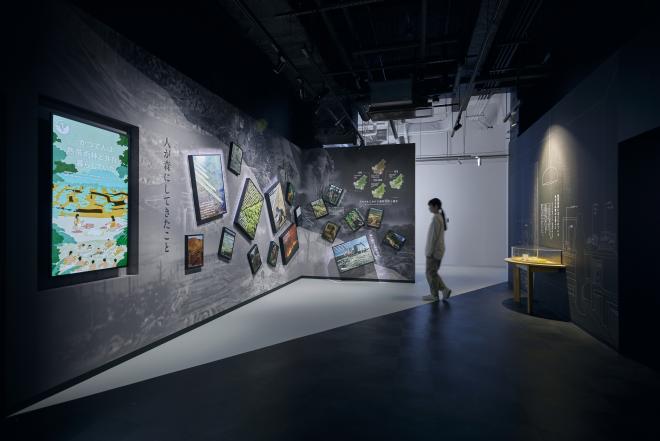 人が森にしてきたこと1